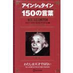 a in shu Thai n150. слова / Jerry me year ( сборник человек ), John *P. Home z( сборник человек ),te