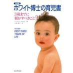  решение версия белый ... уход за детьми документ 3 лет до . родители ....../ Barton *L. белый ( автор ), Yoshioka ..(