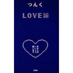 LOVE теория ваш ..toko.. /...( автор )