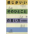  ощущение ...[ эта ....]. .. person .. фирма новый жесткий чехол / сейчас ....( автор )