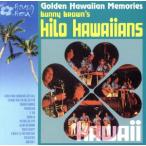 hiro* Hawaiian z/hiro* Hawaiian z