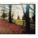 Hurt to Heart/( исцеление )