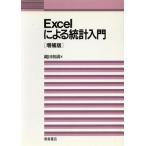 Excel по причине статистика введение /. рисовое поле мир полный ( автор )