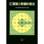 C язык . численное значение счет закон / криптомерия . день ..( автор ), Suzuki ..( автор )