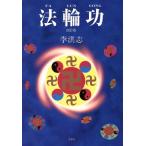  закон колесо ./...( автор )