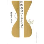 ..... давай сделаем / Taguchi Randi ( автор )