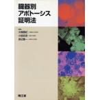 . контейнер другой apoto-sis подтверждение закон / большой ...( сборник человек ), маленький ...( сборник человек ), Watanabe . один ( сборник человек )