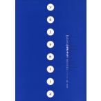 ボランティア21世紀の社会人 21世紀の社会人/ワークショップミュー(著者)　