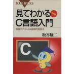  смотри понимать C язык введение .. soft по причине эпохальный . чуть более закон голубой задний s/ доска . самец 2 ( автор )