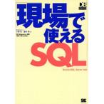  на месте можно использовать SQL Oracle/SQL Server соответствует DB Magazine SELECTION/ Ono .( автор ), глициния книга@.( автор )