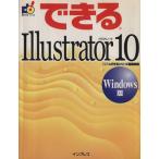  возможен Illustrator10 Windows версия Windows версия возможен серии /I&amp;D( сборник человек ), возможен серии редактирование часть (