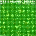 WEB&amp; графический дизайн. шуточный товар ./MdN редактирование часть ( сборник человек )