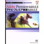  Ad bi* premium ..6.0&amp;LE Windows Ad bi легализация тренировка книжка / Ad bi Press ( автор )