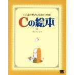 C. книга с картинками C язык . нравится стать 9.. дверь / Anne k( автор )