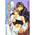  любовь Survival f-LAPIS/ близко глициния . прекрасное платье ( автор )