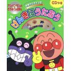  Anpanman горло . для ...(1)........ Anpanman горло . для ...1/......( автор )