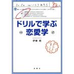  дрель ... любовь ./. восток Akira ( автор )