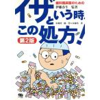  зуб .. пол . поэтому. i The и час, это место person!/. глициния весна сырой ( автор ), Kobayashi . один .( автор ), краска . дерево мир мужчина ( автор 