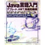 Java язык введение ap let,AWT,... функция / роллер limei( автор ), Charles pa- gold z( работа 
