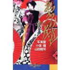  кукла . бумага .... левый близко Jump J книги /. приятный .( автор )