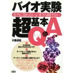  Vaio эксперимент супер основы Q&amp;A неожиданный ... нет,...... нет / большой глициния дорога .( автор )