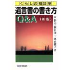 ku... консультации ... документ. манера письма Q&amp;A новый версия иметь .. подбор книг город . консультации . серии /...( автор ), сумма 