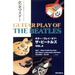 DVD видео * Work магазин DVD версия гитара * Play *ob* The * Beatles Vol.4/( хобби / образование )