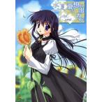  вода лето &amp;WATER SUMMER лето. ... гид laz Berry books/laz Berry редактирование часть ( сборник человек )