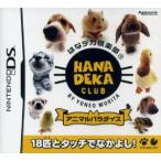 . .teka клуб животное pala кости / Nintendo DS
