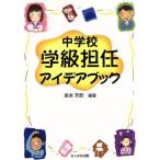  неполная средняя школа . класс .. I der книжка / дом книга@..( автор )