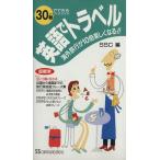 30 секунд . возможен английский язык . путешествие путешествие за границу .10 раз легко становится /SSC( сборник человек )