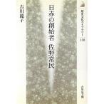  день красный. .. человек .... история культура библиотека 118/. река дракон .( автор )