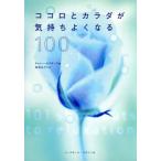  здесь ro.kalada. самочувствие хорошо становится 100 плюс 1/kyasi-* ho p gold s( автор ), сосна ....( перевод человек )