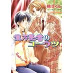  сто миллионов десять тысяч длина человек. You utsu Cara библиотека / персик Sakura ( автор )