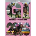  центр скачки GI гонки 2006 сборник (HD-DVD)/( скачки )