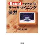 Excel. возможен данные мой человек g../ сверху рисовое поле Таичи .( автор )