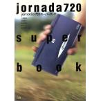 Jornada 720 super книжка Jornada 720 super book/ Kudo добродетель .( автор ), старый . превосходящий Хара ( автор ), Suzuki . Akira 