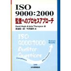 ISO9000:2000.. к процесс approach Management system ISO series/DavidHoyle( автор ),JohnThompson( автор ),