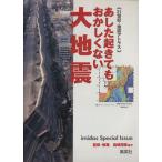 a сделал ........ нет большой земля .21 век * земля . Atlas imidas special issue/ остров мыс ..