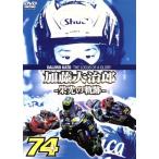 . свет. траектория / Kato большой ..