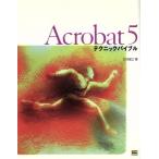 Acrobat5 technique ba Eve ru/ север ...( автор )