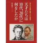 небо лет ... 10 плата,20 плата . какой . сделал .... корзина семья * окружающая среда, и . чуть более закон /....( автор )