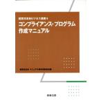  comp Ryan s* program изготовление manual управление закон .. бизнес подбор книг 4/ управление закон .. manual и т.п. изготовление комитет ( сборник человек )