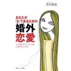  вы .[ женщина ]. есть поэтому. . вне любовь сердце . body .pojitib. делать менталитет анализ файл /. дерево . структура ( автор )