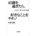 40 лет . прошло ., нравится ......! сырой . person,.. person. человек ./ сейчас Izumi правильный .( автор )