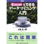 Excel. возможен данные мой человек g введение / сверху рисовое поле Таичи .( автор )