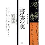  документ закон. прекрасный /. река . line 