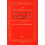 ........! строительство дом жилье Oshima bon1/ Ooshima . 2 ( автор )