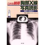  это . согласие . часть X линия фотография .. основа из первая помощь до / тысяч рисовое поле золотой .( сборник человек )