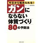  сейчас день из начало ...! gun . если нет body качество ...80. предотвращение закон / сосна .. Хара ( автор )